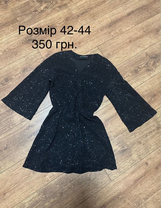 Сукня з паєтками  Ідеальна для вечірки або святкового виходу!