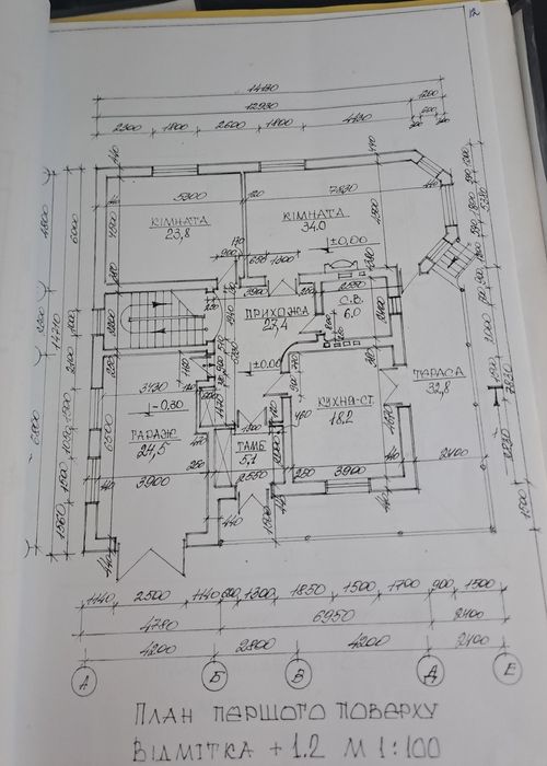 Продаж. Окремостоячий будинок. Петриків Тернопільський р-н