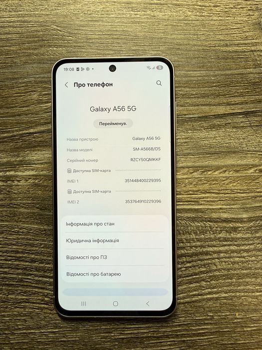 Samsung Galaxy A56 5G 8/256гб