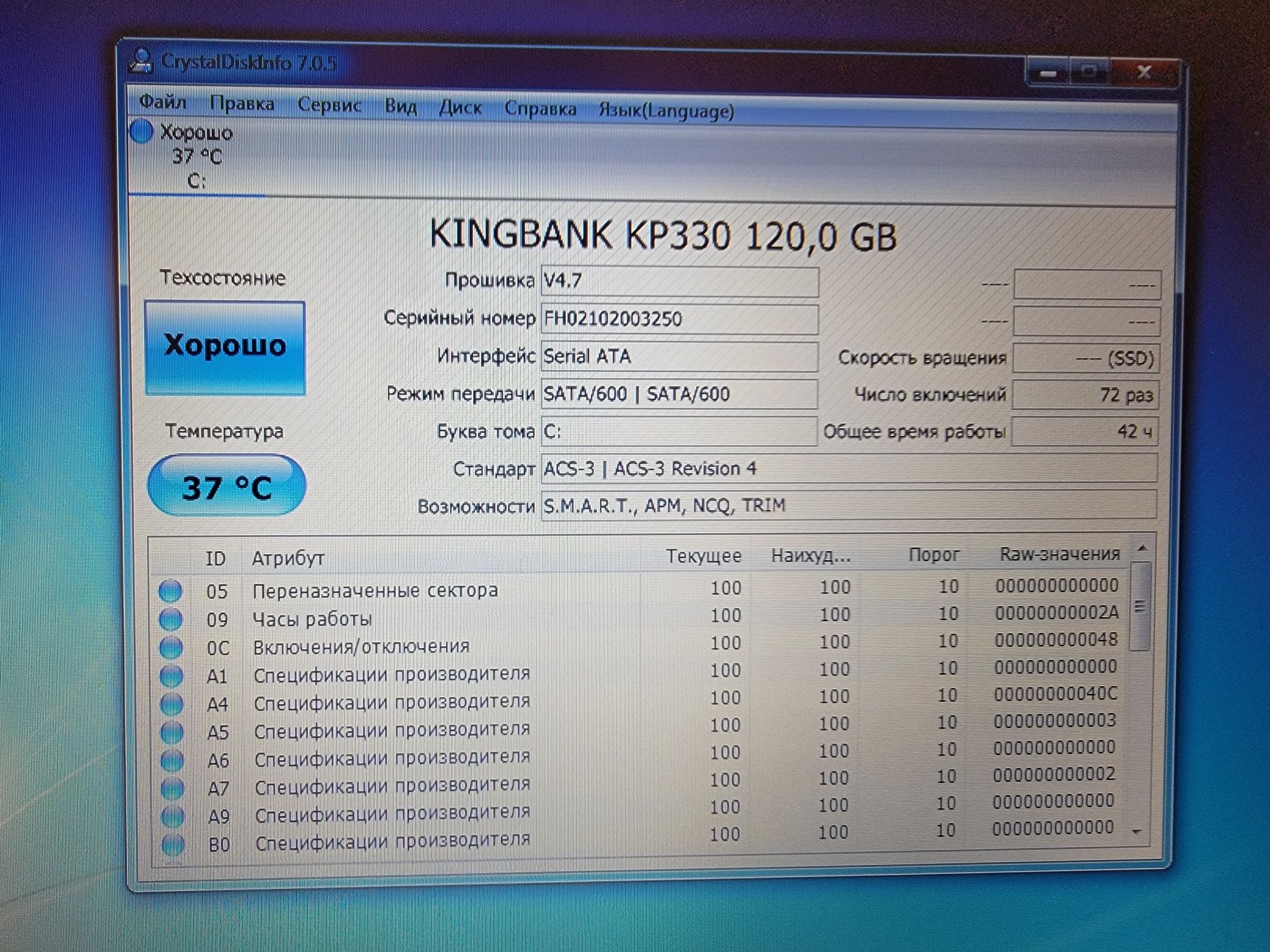 Hp EliteBook 2570p core i7 3520m/ ssd