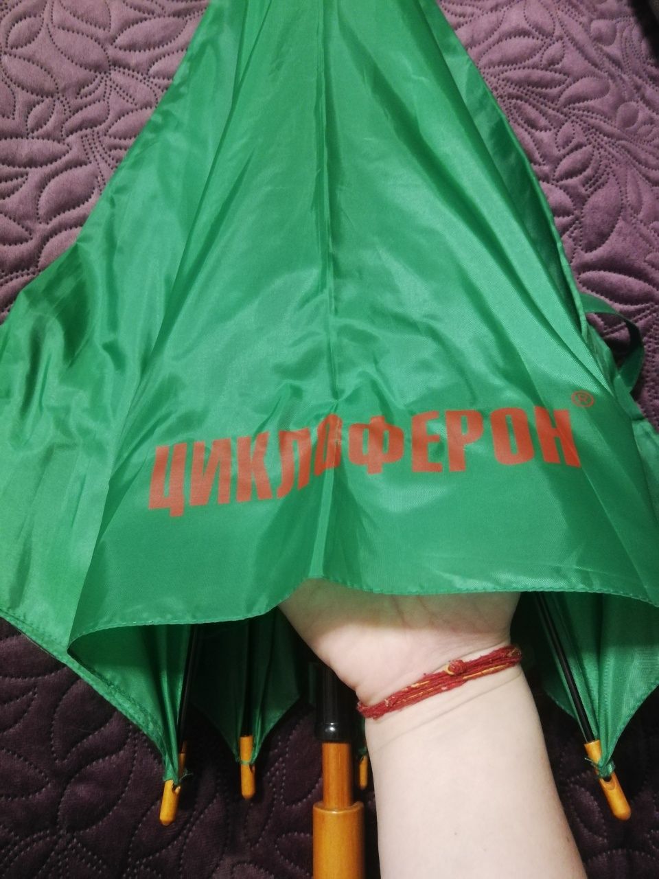 Ярко-зеленый зонтик трость