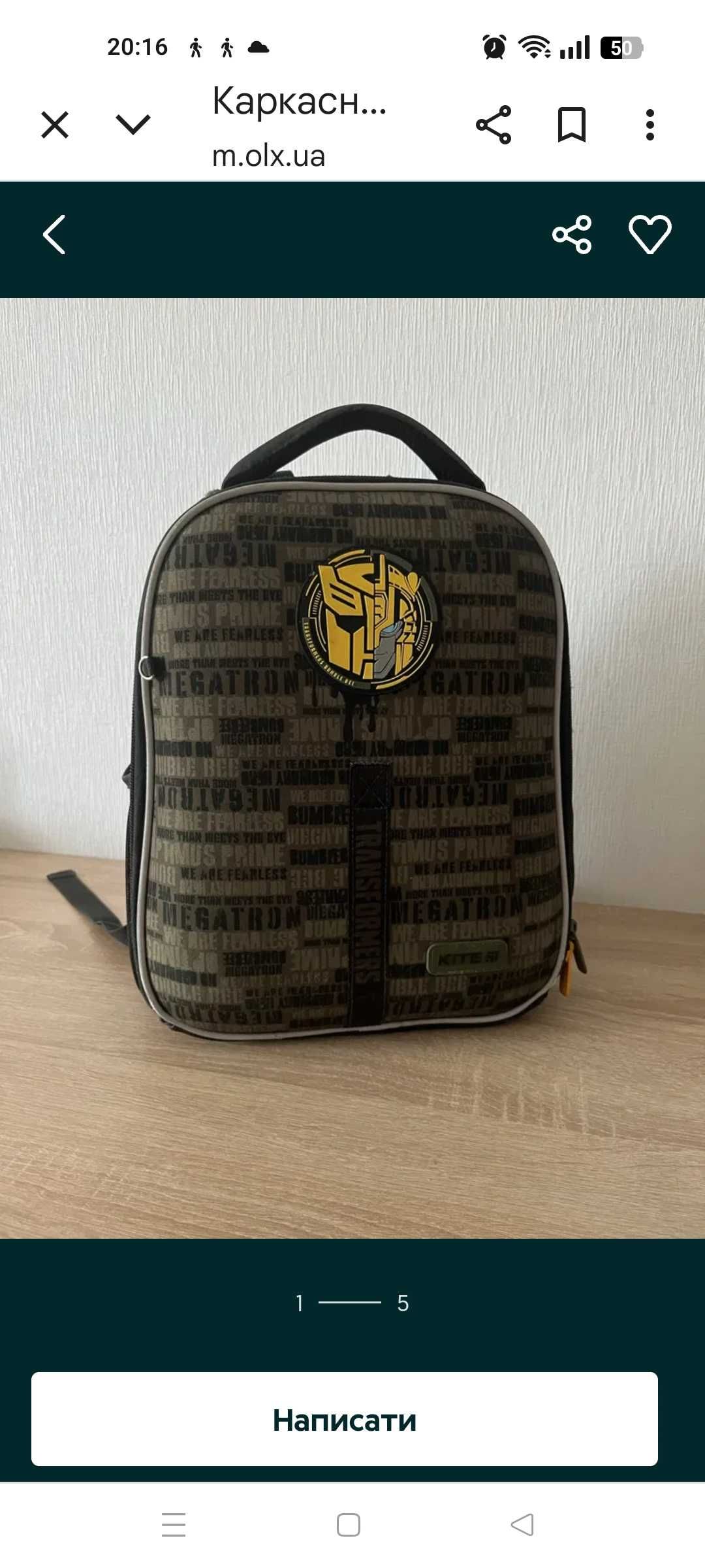 Рюкзак шкільний Kite
