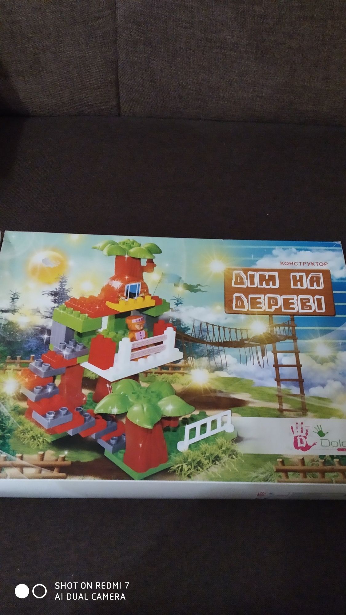 Конструктори и мозаїка різні