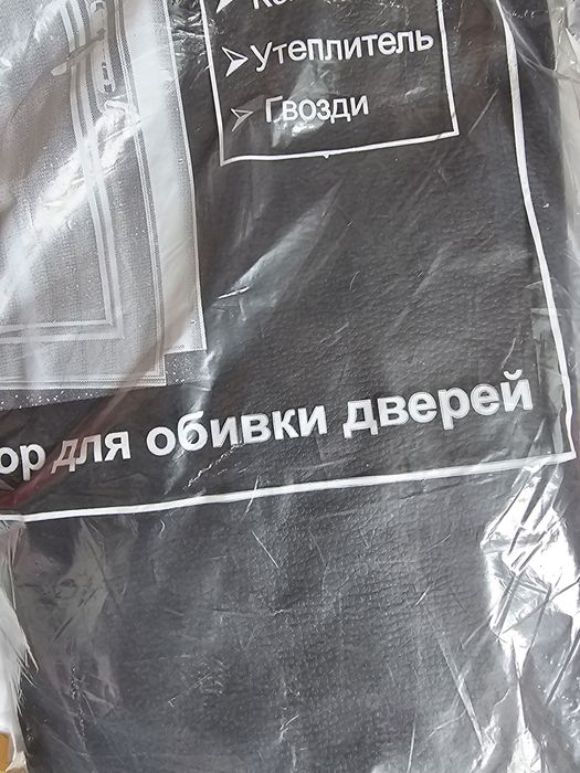 Дверной комплект , набір для дверей з кожзаму, дверні компл,  оббивка