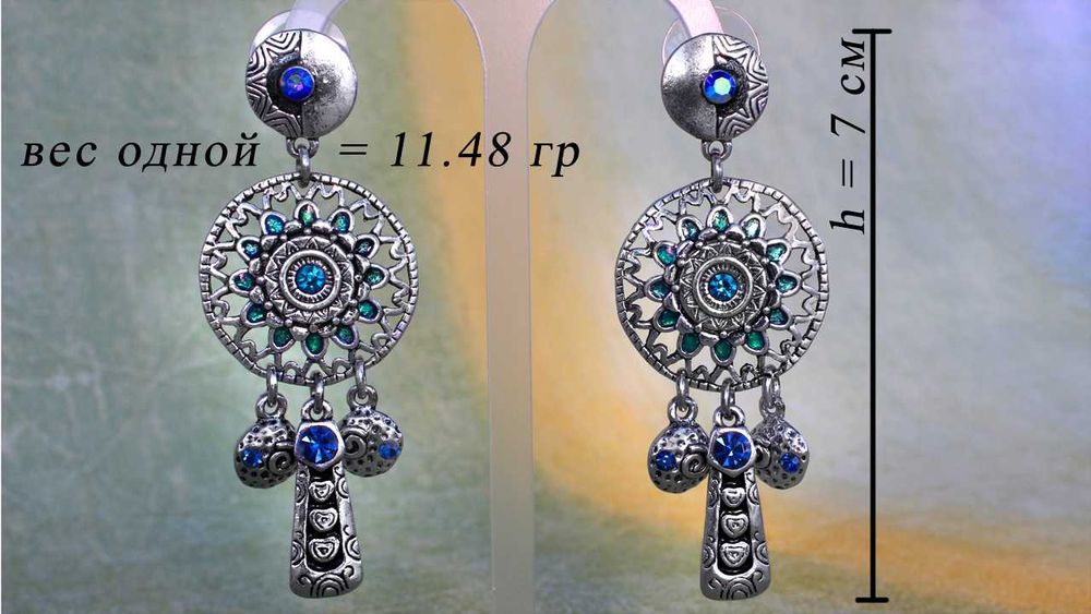 Серьги с камешками.