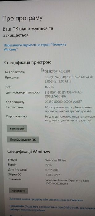 продам новий пк.