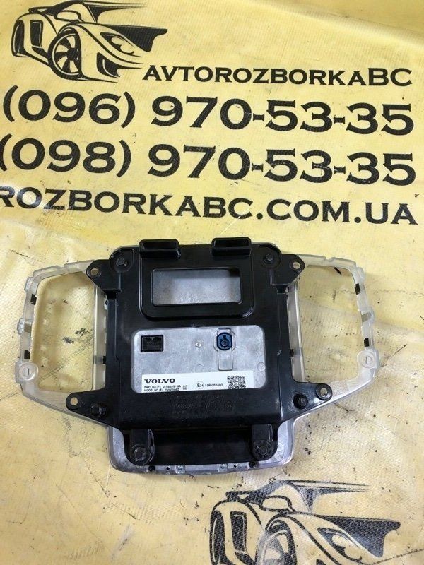 Дисплей многофункциональный Volvo XC90 2021