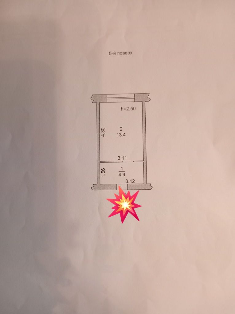 Продам  комнату в коммуне