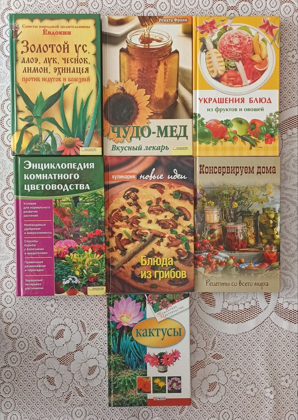 Продаю книги (російською)