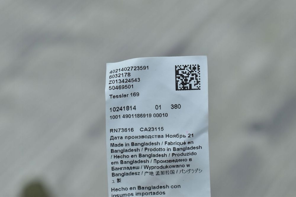 Hugo Boss Koszulka Męska Khaki Slim Fit L