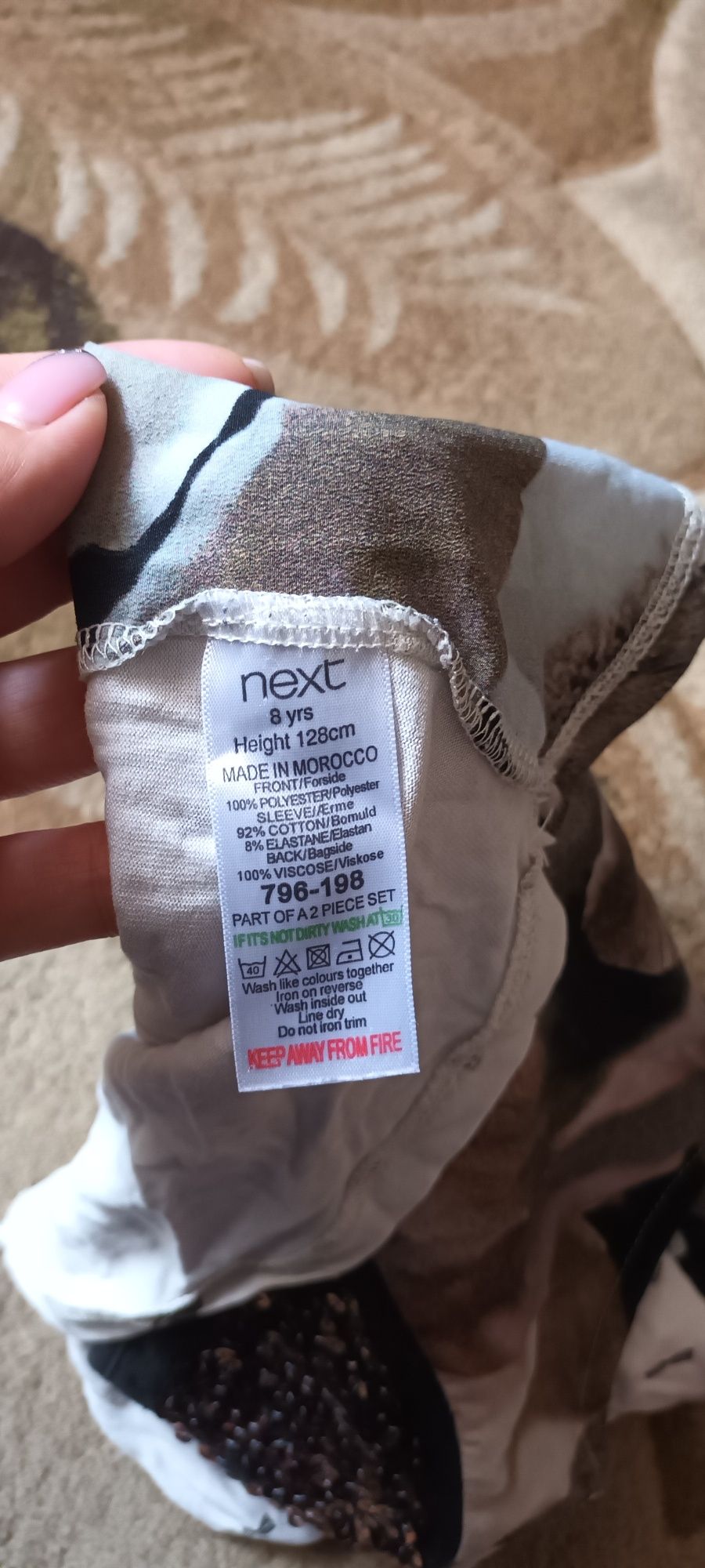 Bluzka Next r. 128