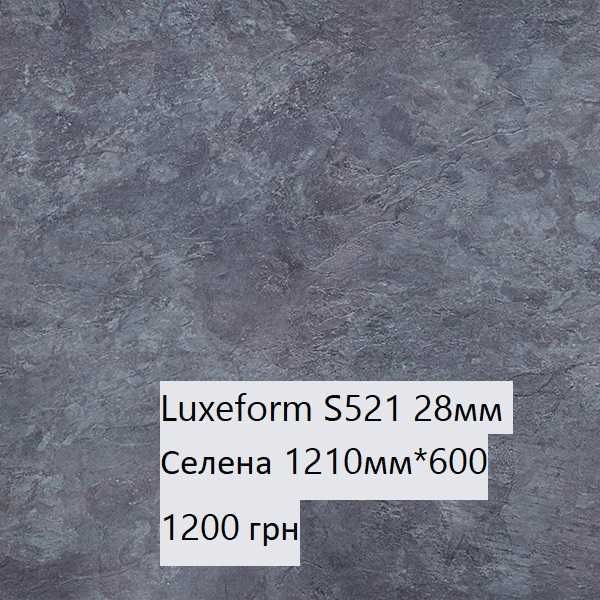 Шматки стільниць для кухонь