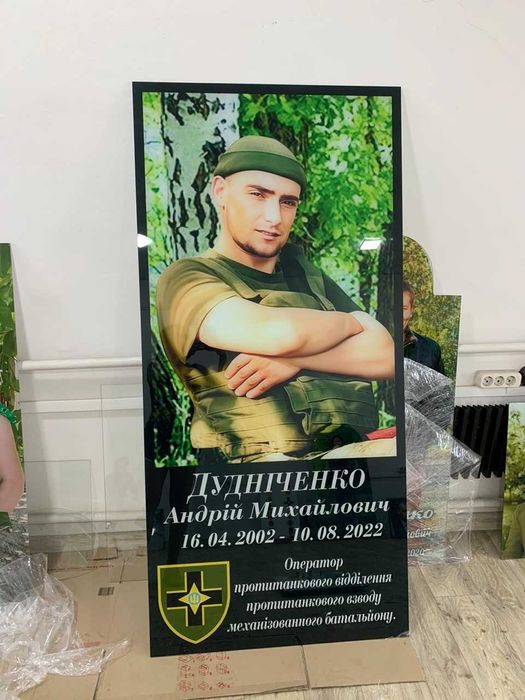 Виготовлення табличок та фотоскла.