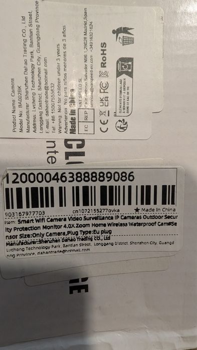 Продам камеру бу