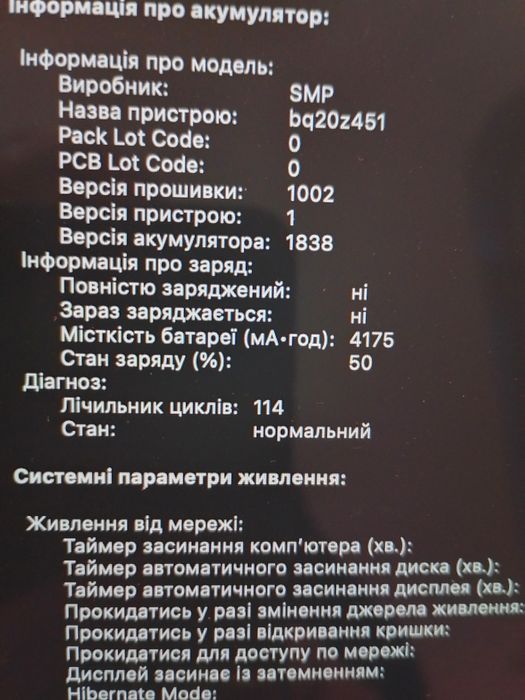 Макбук аір 13"  Gold Core i5/8 акумулятор 114 циклів