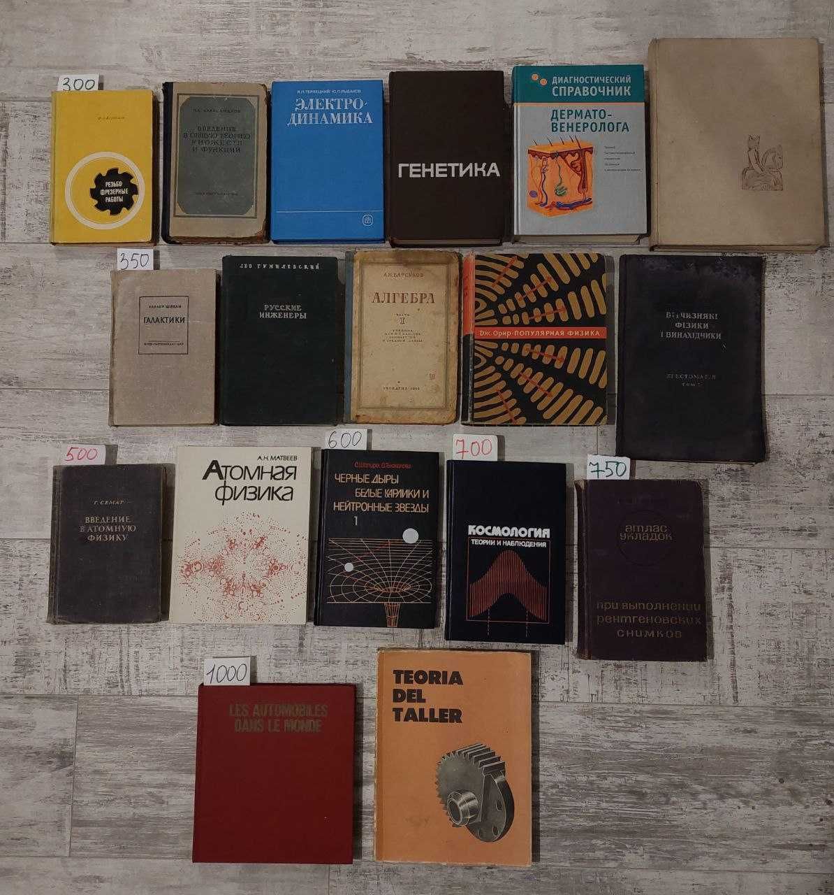 ТХ Орир/Терлецкий/Барбашов/Сейраван/Смирнов/Стояновский/Орлова/Хаусман