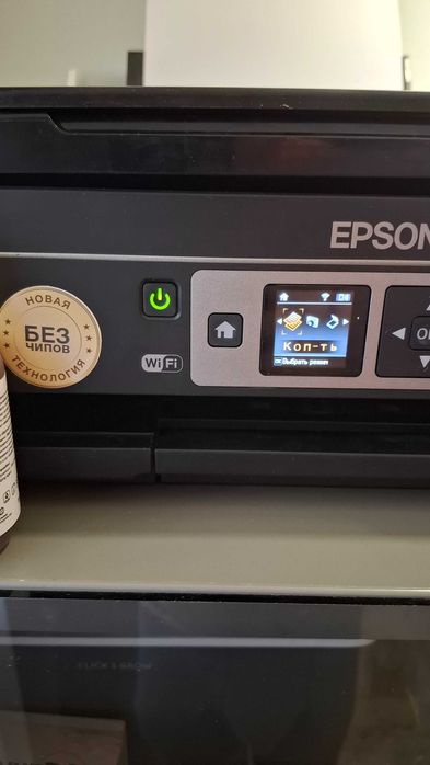 Принтер  EPSON XP352