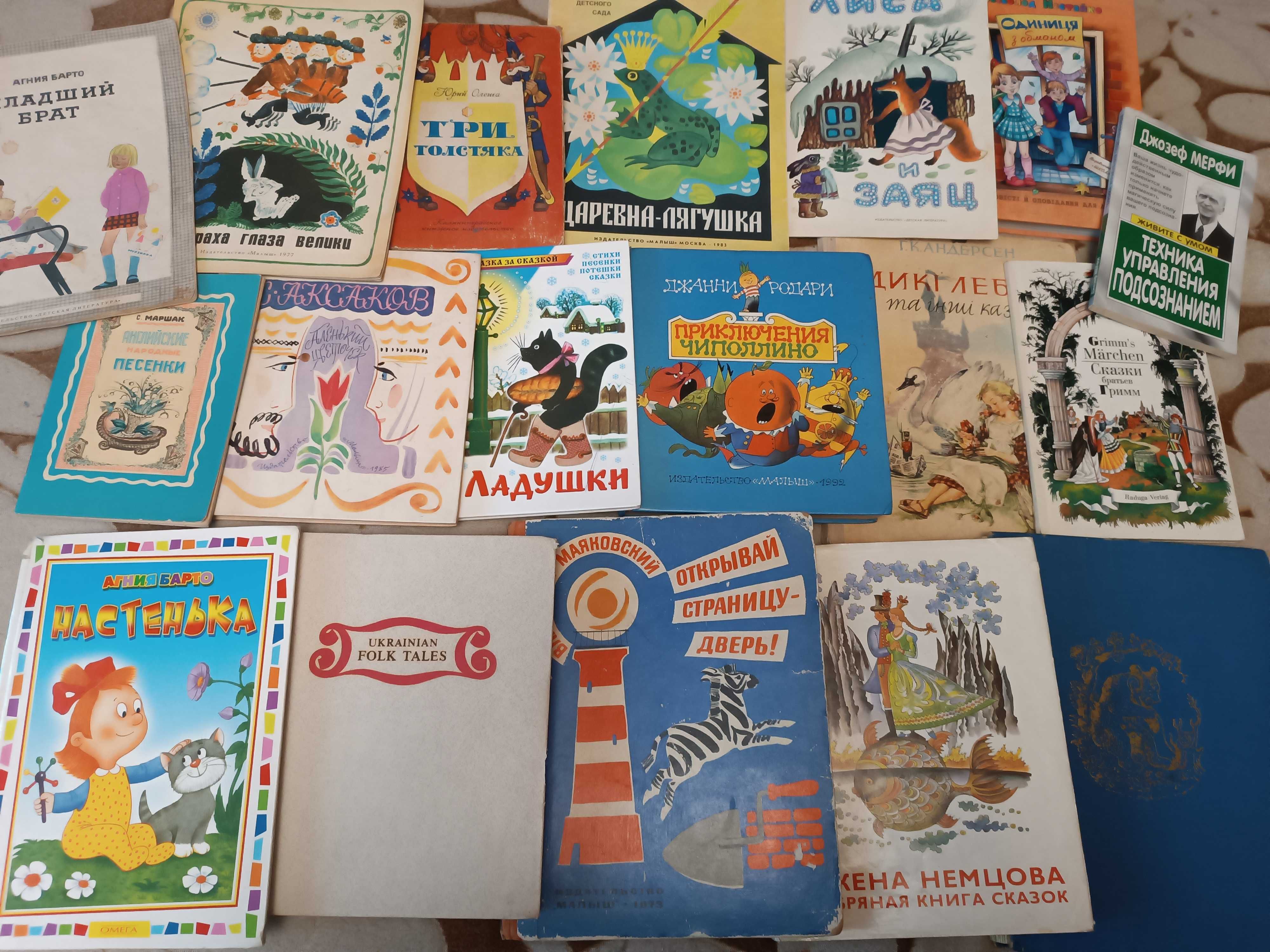 Детские книги, фантастика, приключения, сказки, энциклопедии