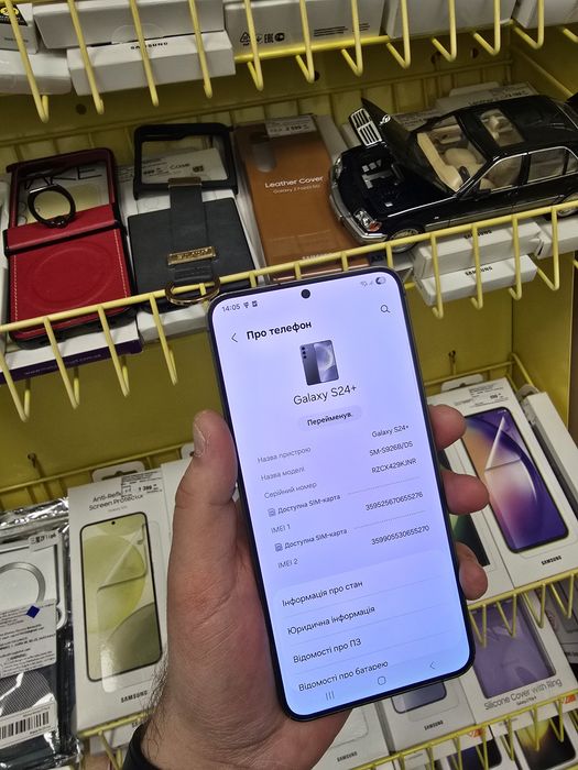 Samsung Galaxy S24 Plus  12/512gb