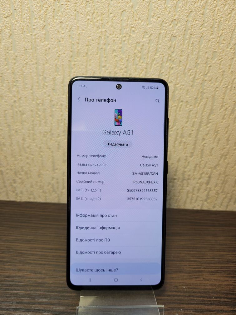 Samsung a51 (a515f) 4/64 Гб Nfc 13 андроїд