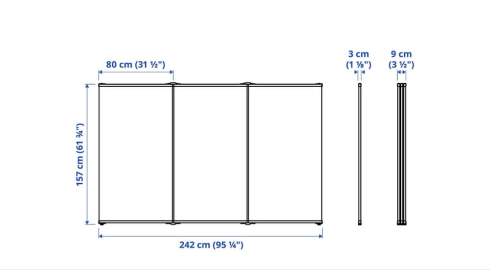 Ширма IKEA VARHAUG бежевий, 242х157 см