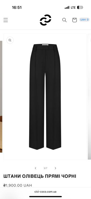 Брюки класичні жіночі cici coco