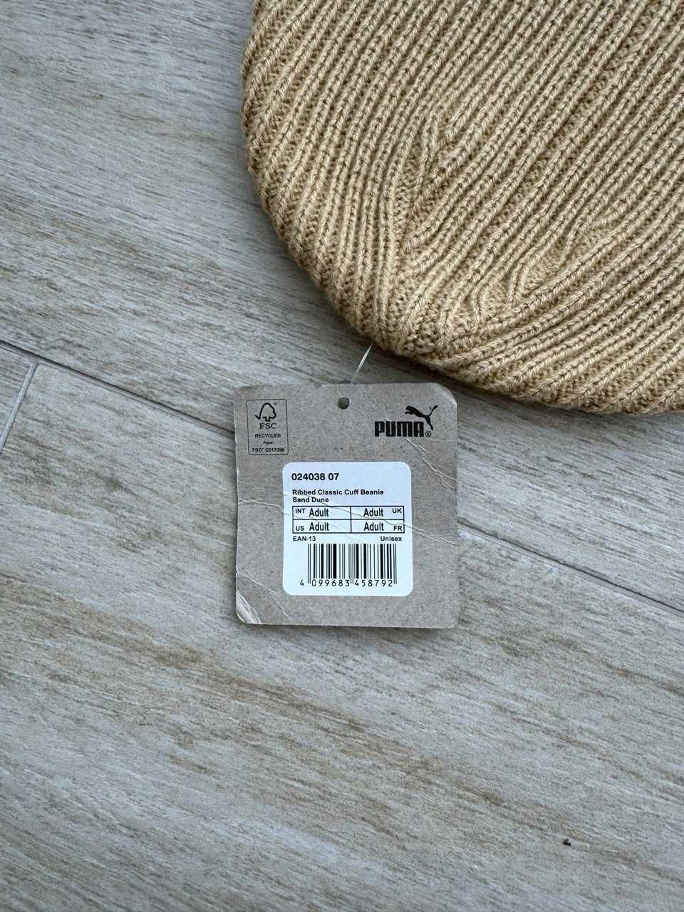 США! Унісекс шапки Puma Ribbed Classic Beanie 022831-08 Оригінал!
