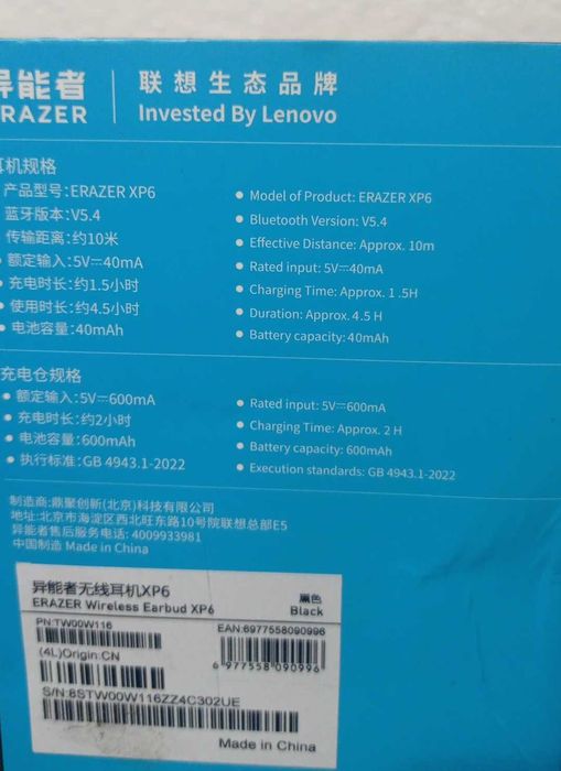 HeadPhones Erazer XP6 - Novos!!