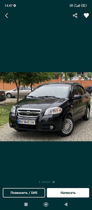 Сдам авто в аренду