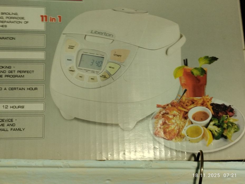 Мультиварка Liberton для приготування їжі