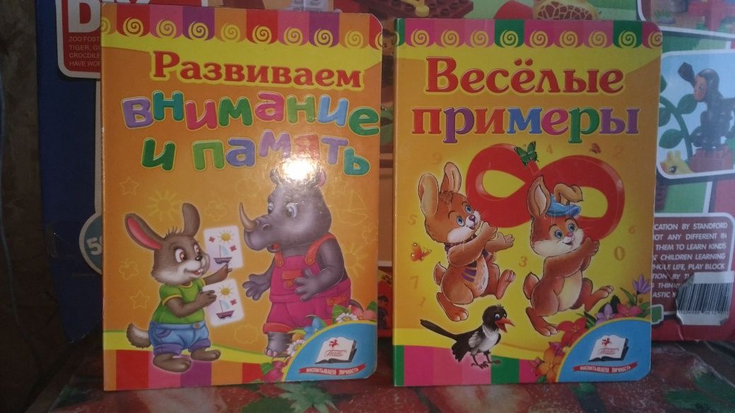 Обмен или продажа детских книжек