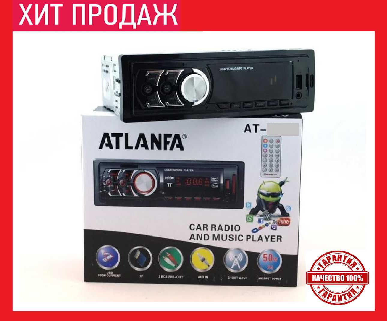 Автомагнитола 1DIN Atlanfa AT-1406 с USB, SD, FM и AUX
