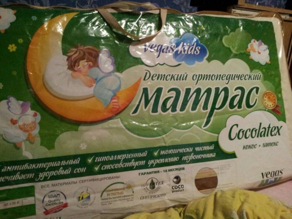 Ортопедичний матрас