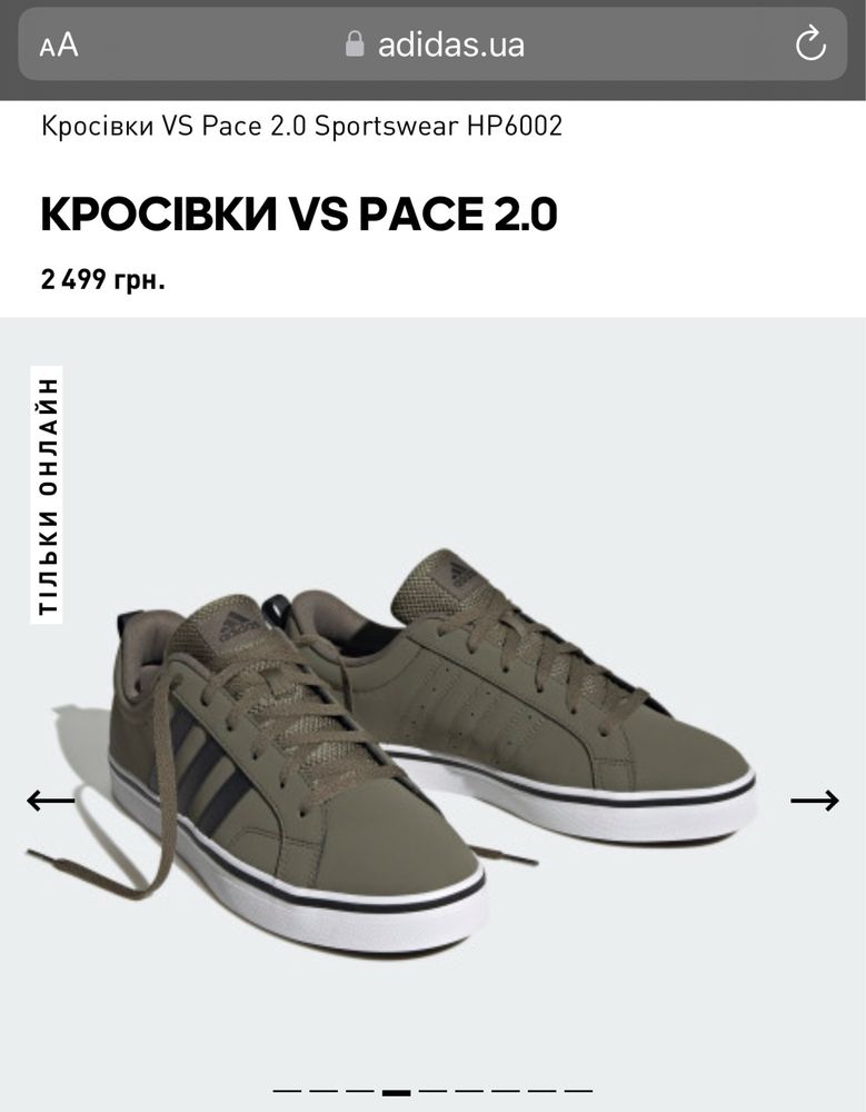 Кеды Adidas 43,5 Новые!