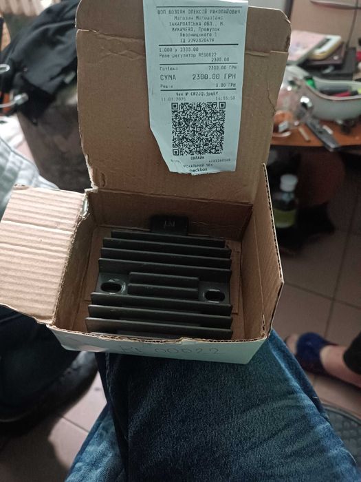 Реле регулятора RE00022