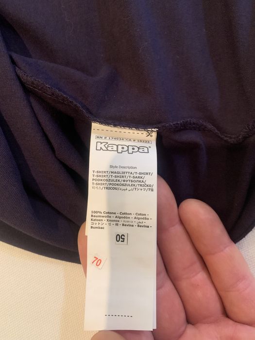 Kappa оригінал Нова