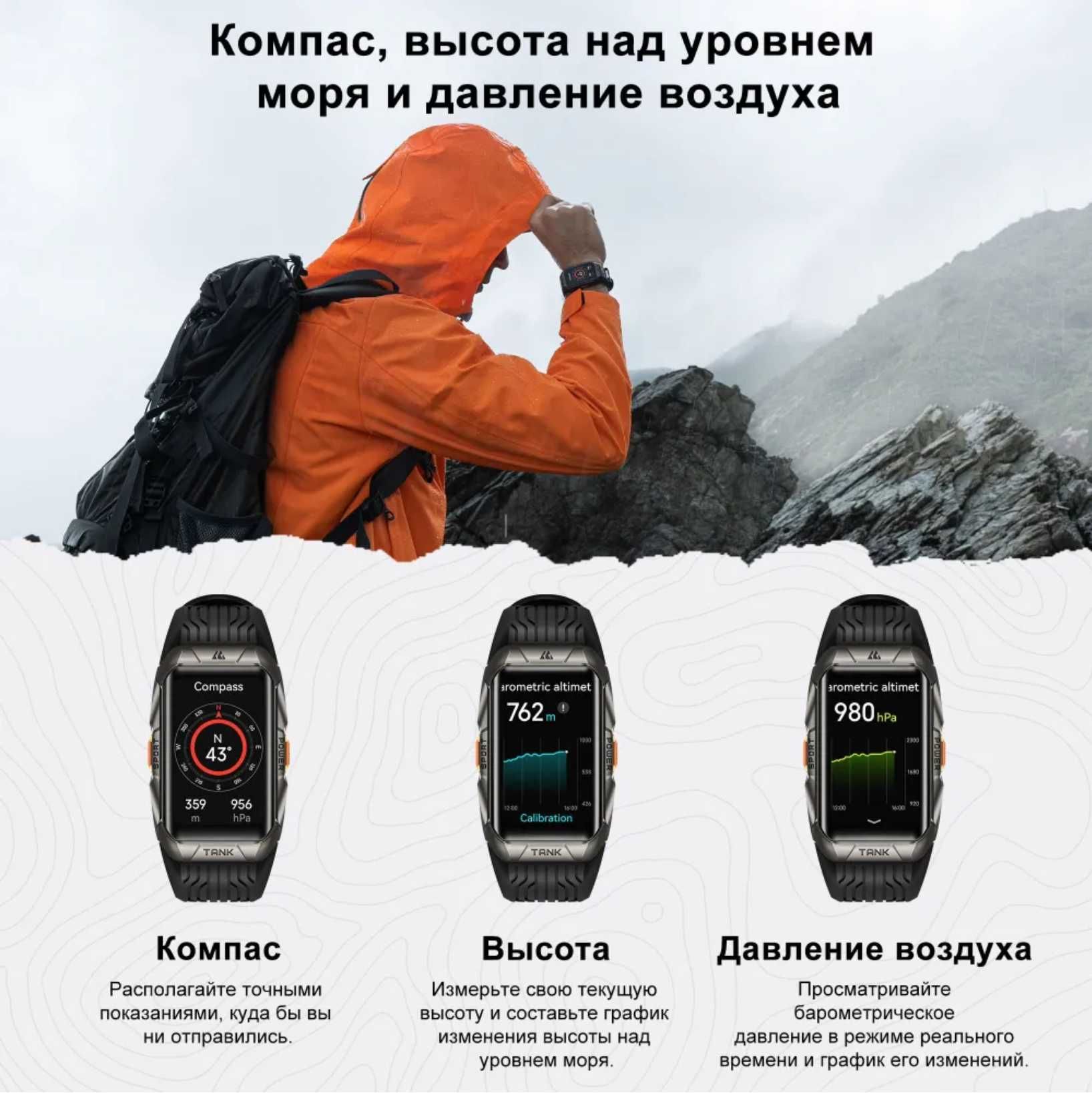 розумний годинник Kospet Tank X2 Ultra