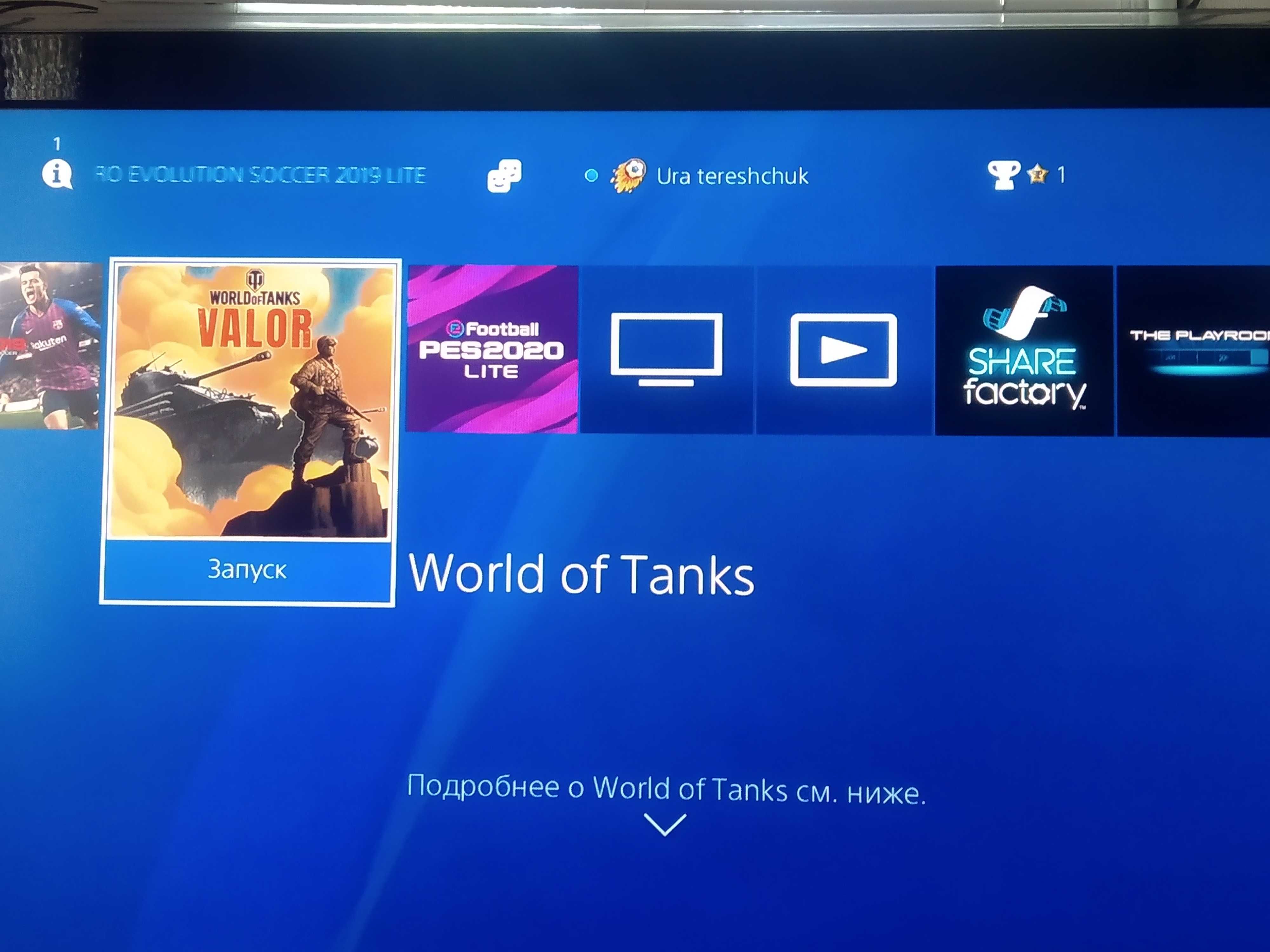 Обміняюю PS4 fat 1tb на відеокарту