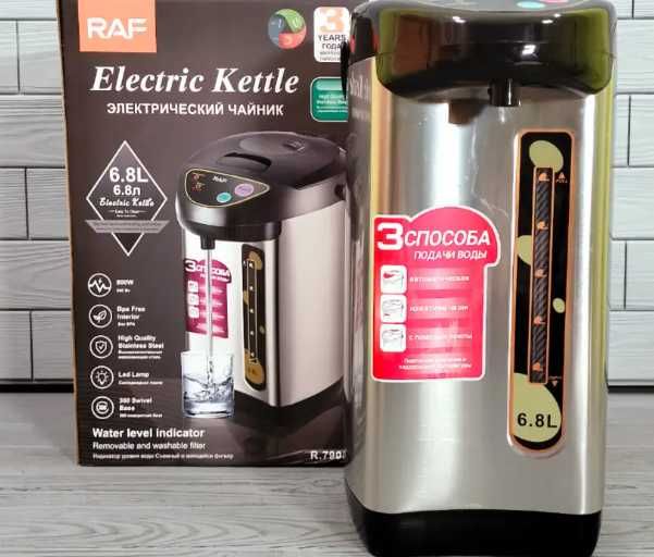 Термопод побутовий із ізоляцією 6,8л.