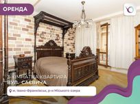 3-к. кв. з меблями, індивідуальним опаленням у центрі за вул. Саєвича