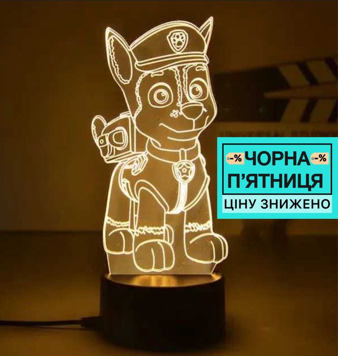 Щенячий патруль НІЧНИК Гонщик Маршал Патруль дитячі іграшки Ночник