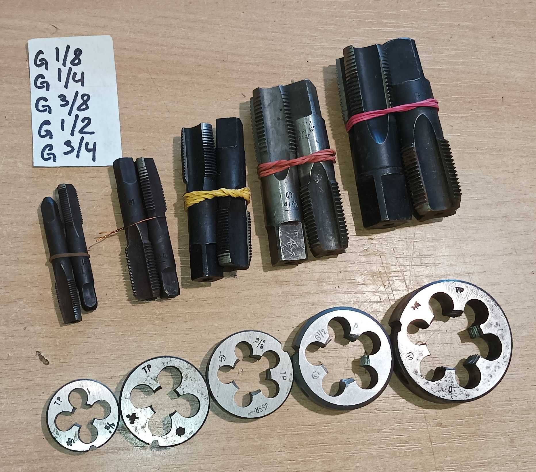 Мітчик плашка лерка трубні G1/8 G1/4 G3/8 НАБОР СРСР