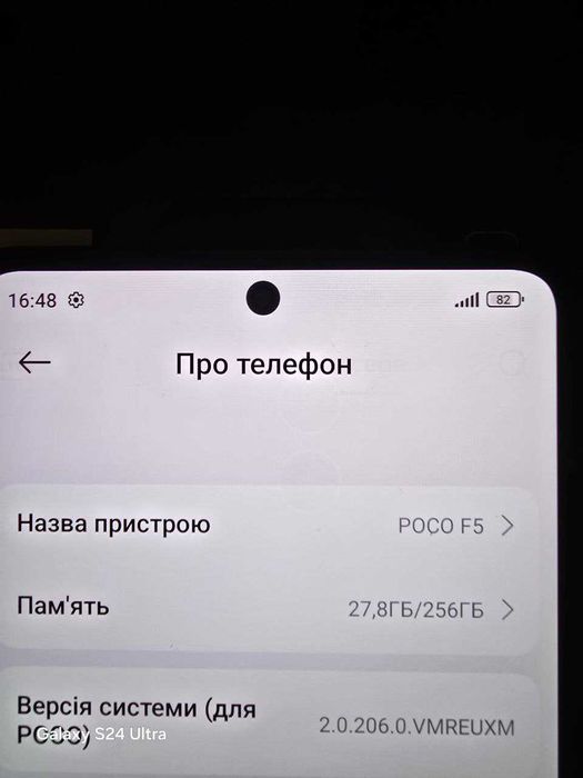 POCO F5 12 / 256 Black