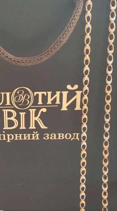 Нова золота цепочка 4 грм