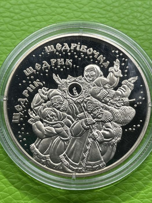 Продам монету Щедрик 5 грн. 2016 року.