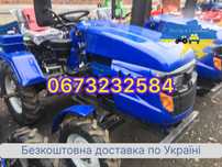 Трактор КЕНТАВР ДВ 160 Безкоштовна ДОСТАВКА масла в подарунок Кредит