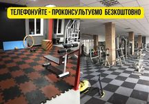 гумова плитка для спортзалу 12, 20, 30 - 55 мм. Тільки живі фото.