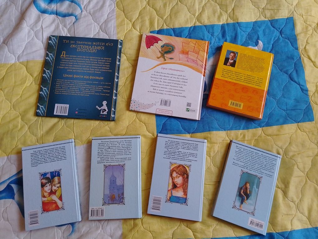 Дитячі книжки детские книжки для детей 75 всі