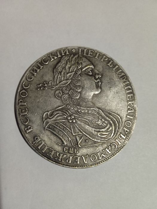 Рублі срібні 18-19 ст.