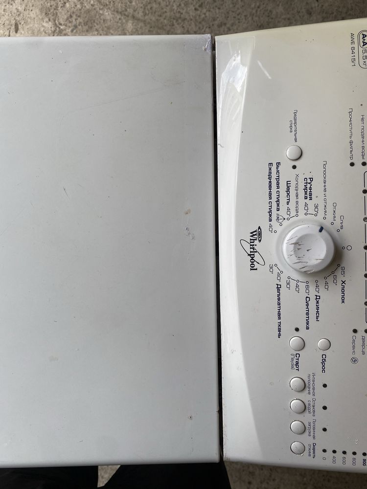 Вертикальная стиральная машина whirlpool awe6415/1